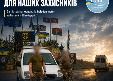 Передали автомобіль для підрозділу на Сумському напрямку