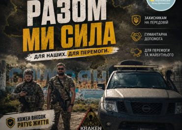 Передали автівку воїнам Третього армійського корпусу