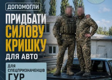 Придбали силову кришку для пікапа для ГУР